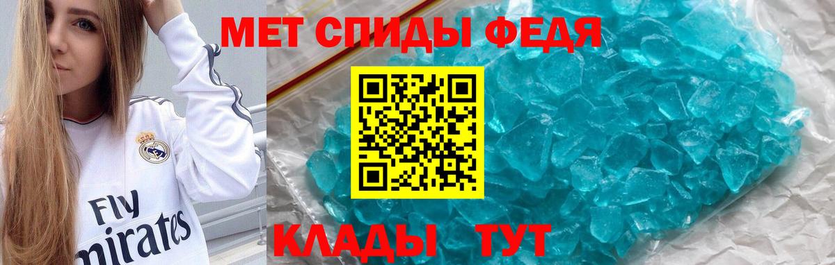 Михайловка  АМФЕТАМИН Розовый  Вход с VPN 