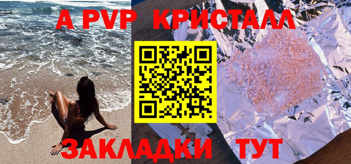 APVP СК КРИС Михайловка