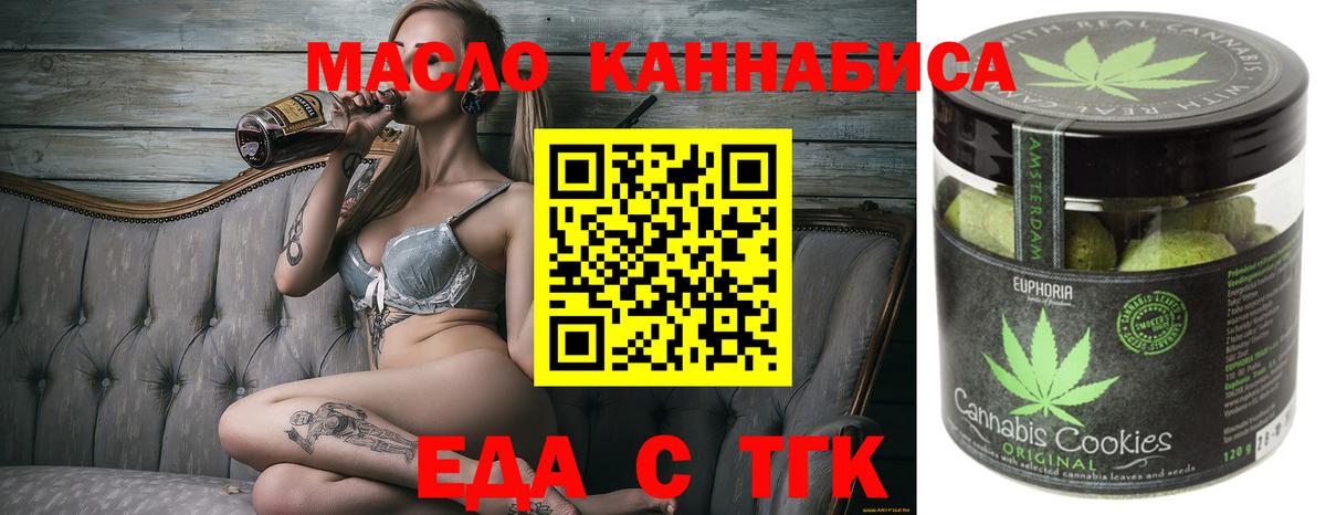 Cannafood марихуана  Вход с VPN  Михайловка 