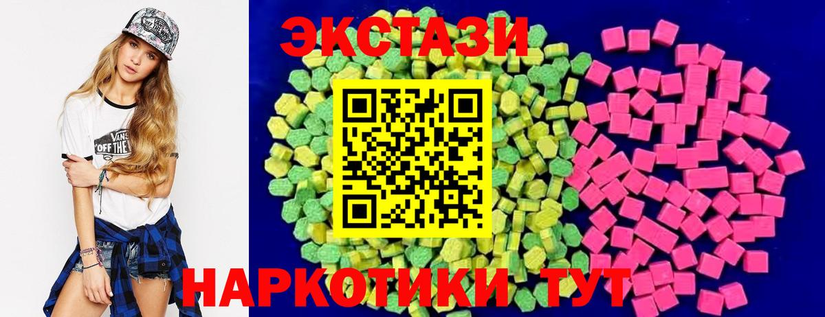 ЭКСТАЗИ Punisher Михайловка