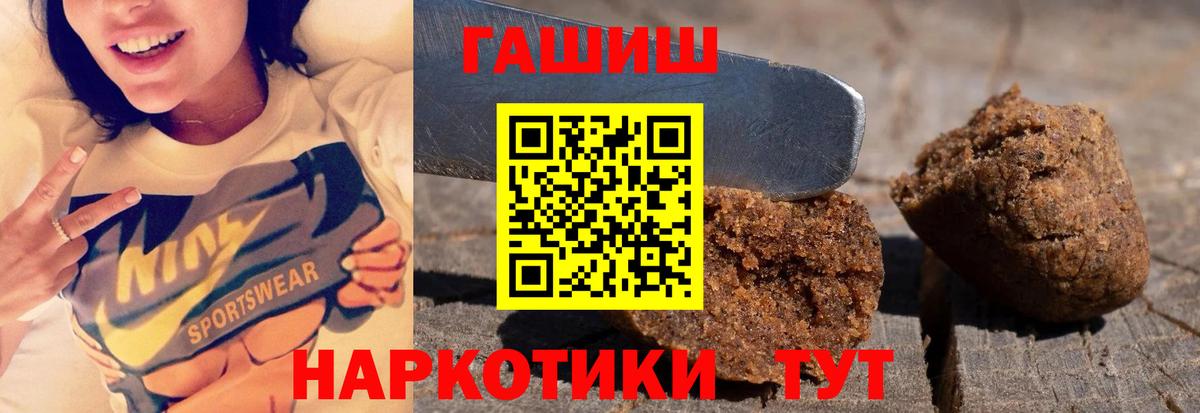 НБОМе  Меф МЯУ МЯУ  Вход с VPN  МЕТАДОН  Альфа ПВП СК   Михайловка  Меф кристаллы  ГАШИШ  Как найти наркотики? 