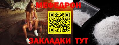 кристаллы Ирбит