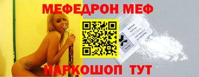 кристаллы Ирбит