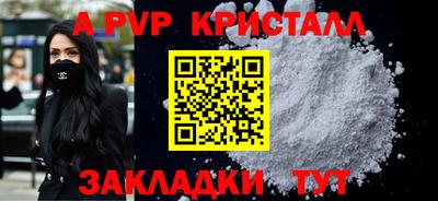 кокаин Изобильный