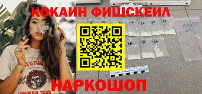 кокаин Изобильный