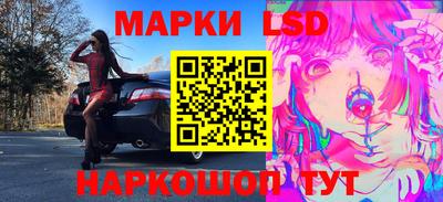 тгк Ипатово