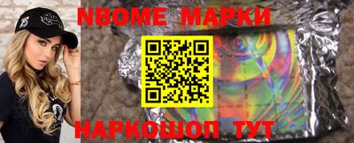 кристаллы Ирбит