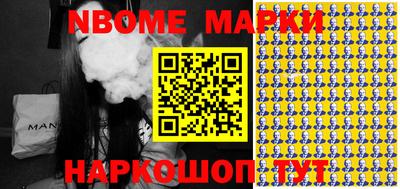 тгк Ипатово