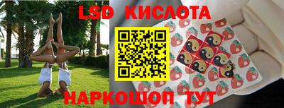 тгк Ипатово