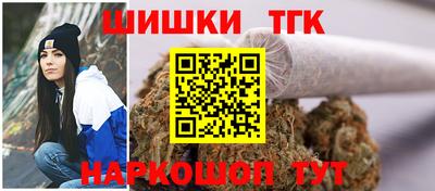 тгк Ипатово