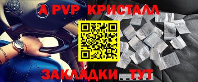 тгк Ипатово