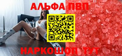 кристаллы Ирбит