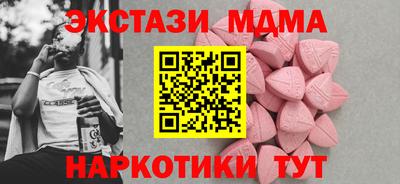 кристаллы Ирбит
