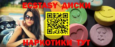 кристаллы Ирбит