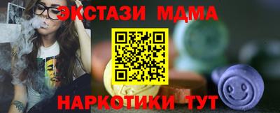 кристаллы Ирбит