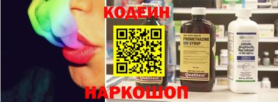 тгк Ипатово