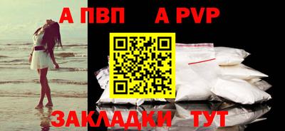 кокаин Изобильный