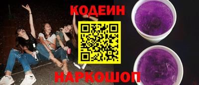 тгк Ипатово