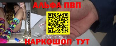 кристаллы Ирбит