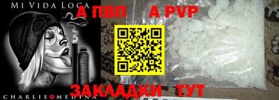 кристаллы Ирбит