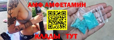 ALPHA PVP Чебоксары