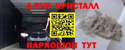 тгк Ипатово