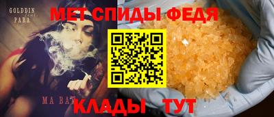 кристаллы Ирбит