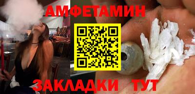 кристаллы Ирбит