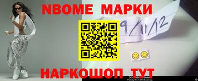 кристаллы Ирбит