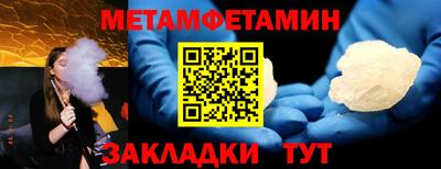 тгк Ипатово