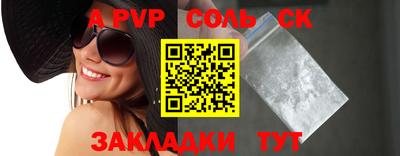MESCALINE Чебаркуль