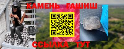 тгк Ипатово