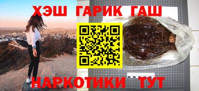 кокаин Изобильный