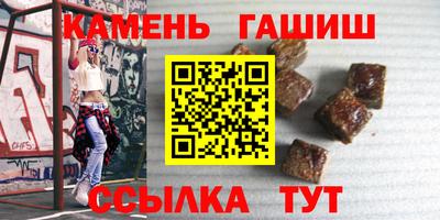 тгк Ипатово