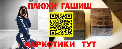 кокаин Изобильный