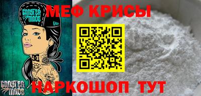 тгк Ипатово