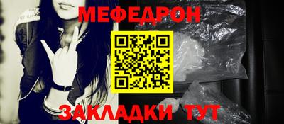 кристаллы Ирбит