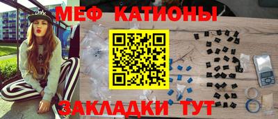 тгк Ипатово