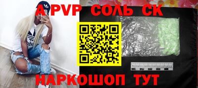 тгк Ипатово