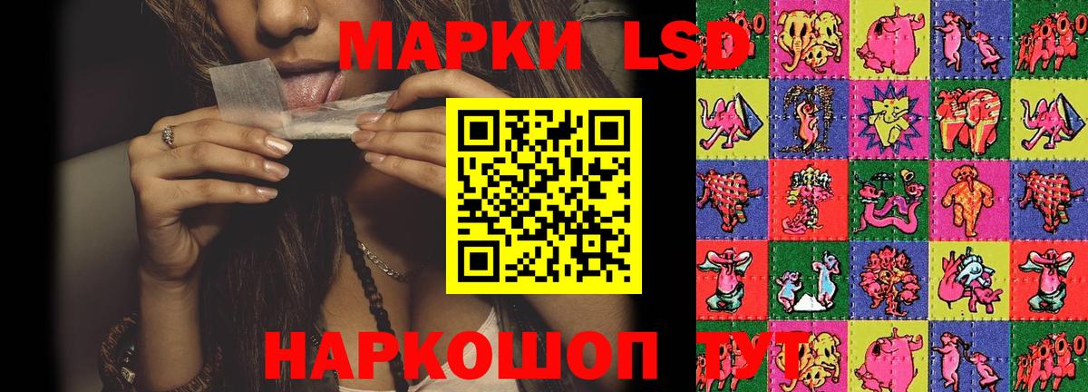 ЛСД экстази кислота  Лсд 25 экстази кислота  Михайловка  Вход с VPN 