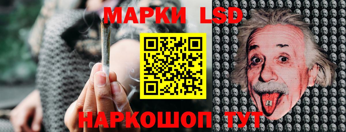 Наркотические марки 1500мкг  Марки NBOMe  Михайловка  Вход с VPN 