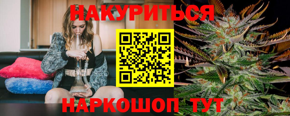 Бошки марихуана план Михайловка